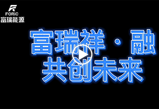 2021春节拜年视频(2020年终总结视